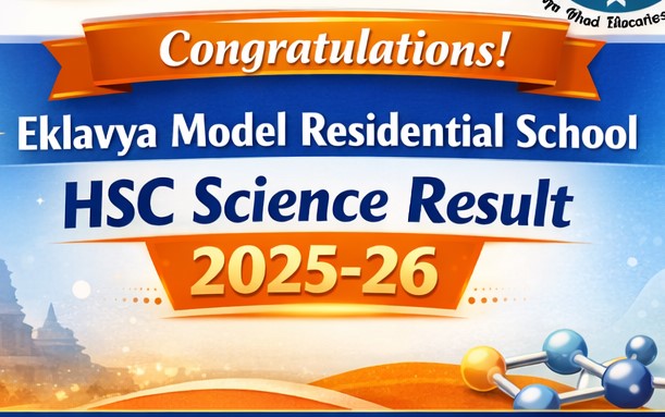 HSC SCIENCE STATE BOARD EXAMINATION 2025-26 RESULT