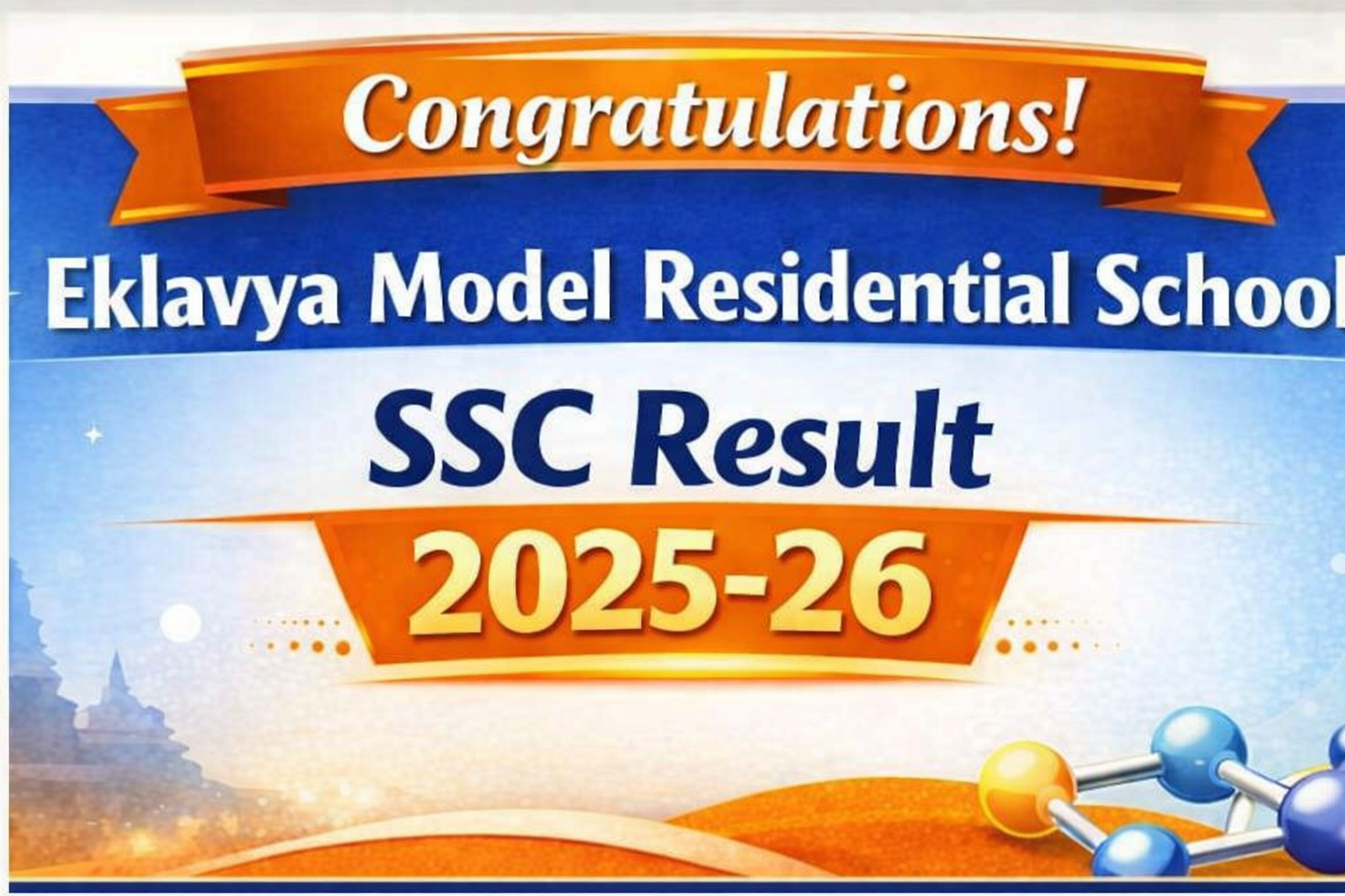 SSC STATE BOARD EXAMINATION RESULT 2025-26
